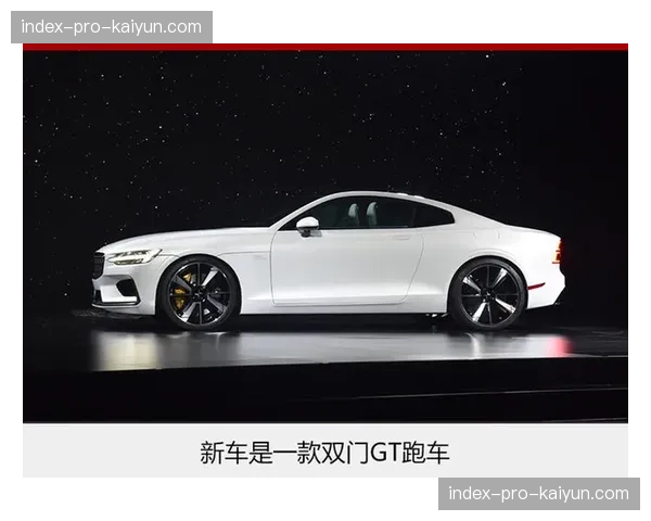 知名品牌发布2026款碳纤维耐力车型,采用革命性后避震结构